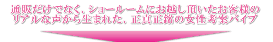 騾夊ｲｩ縺縺代〒縺ｪ縺上√す繝･繝ｼ繝ｫ繝ｼ繝縺ｫ縺願ｶ翫＠鬆ゅ＞縺溘♀螳｢讒倥・ 繝ｪ繧｢繝ｫ縺ｪ螢ｰ縺九ｉ逕溘∪繧後◆縲∵ｭ｣逵滓ｭ｣驫倥・螂ｳ諤ｧ閠・｡医ヰ繧､繝厄ｼ・ /></h3>
<div class=